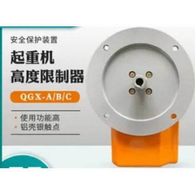 上海喬正優(yōu)質(zhì)起重高度超載限制器展