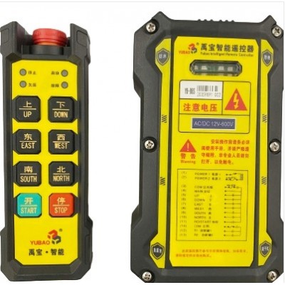 南京禹寶起重電子遙控器-南京禹寶電