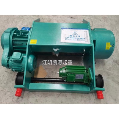 江陰凱源起重一體式電動(dòng)葫蘆廠家