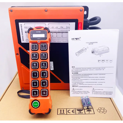 南京韓進遙控器大量現貨批發供應起