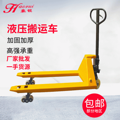 河北豪銳起重批發(fā)供應地牛叉車河北