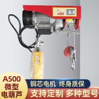 河北豪銳起重微型電動葫蘆位于保定市起重工業園區
