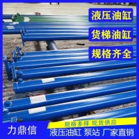 河南力鼎信液壓油缸產(chǎn)品圖片來了-河南力鼎信液壓機械鏈條
