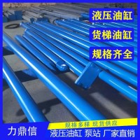 河南力鼎信液壓缸液壓油缸產(chǎn)品正在抓緊生產(chǎn)-河南力鼎信液壓泵站