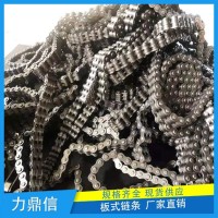 河南力鼎信液壓機械鏈條也受大家喜愛河南力鼎信液壓不僅有油缸