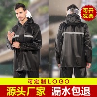 河南商丘成套式雨衣源頭廠家生產批發-河南商丘商雨雨衣雨具