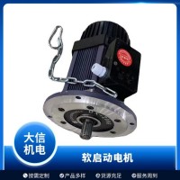 新鄉大信軟啟動電機歡迎采購-新鄉大信起重軟啟動磁電機