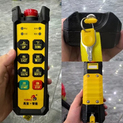 南京禹寶起重新款遙控器帶鑰匙-南京