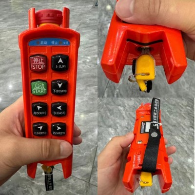 河南禹寶新款帶鑰匙工業遙控器產品