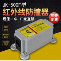 上海百亞起重機紅外線防撞器限位器-上海百亞機電設備有限公司