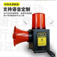 上海百亞工業(yè)起重聲光報警器-上海百亞機電設備有限公司
