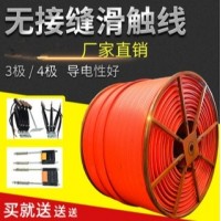 河南新鄉市天行滑導電器有限公司-河南新鄉天行滑導無接縫滑線