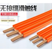 河南新鄉天行滑導無接縫滑線-河南新鄉市天行滑導電器有限公司