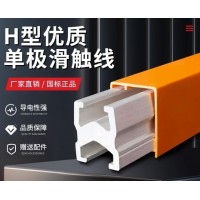 新鄉天行起重單級滑線-河南新鄉市天行滑導電器有限公司