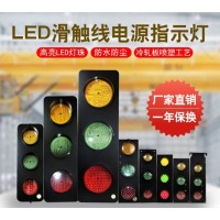 豪碩起重LED電源指示燈-河南豪碩起重電器科技有限責任公司