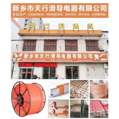 天行滑導無接縫滑線批發全國同行-河