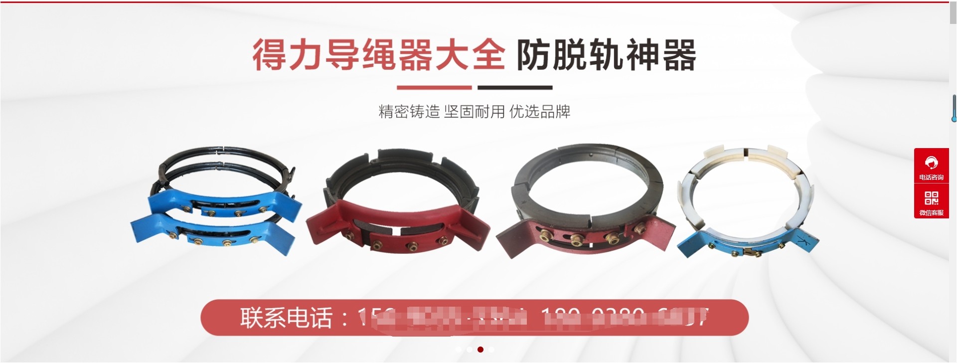 河南省垣源機(jī)電設(shè)備有限公司