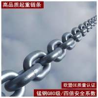 不銹鋼鏈條長(zhǎng)久不用發(fā)黑廠家如何處理的