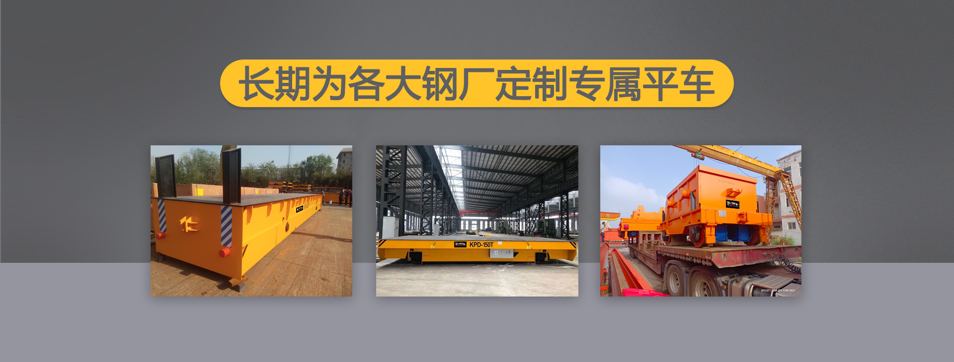 河南省法蘭克搬運設備制造有限公司