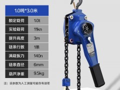 手扳葫蘆：工作原理及應(yīng)用解析