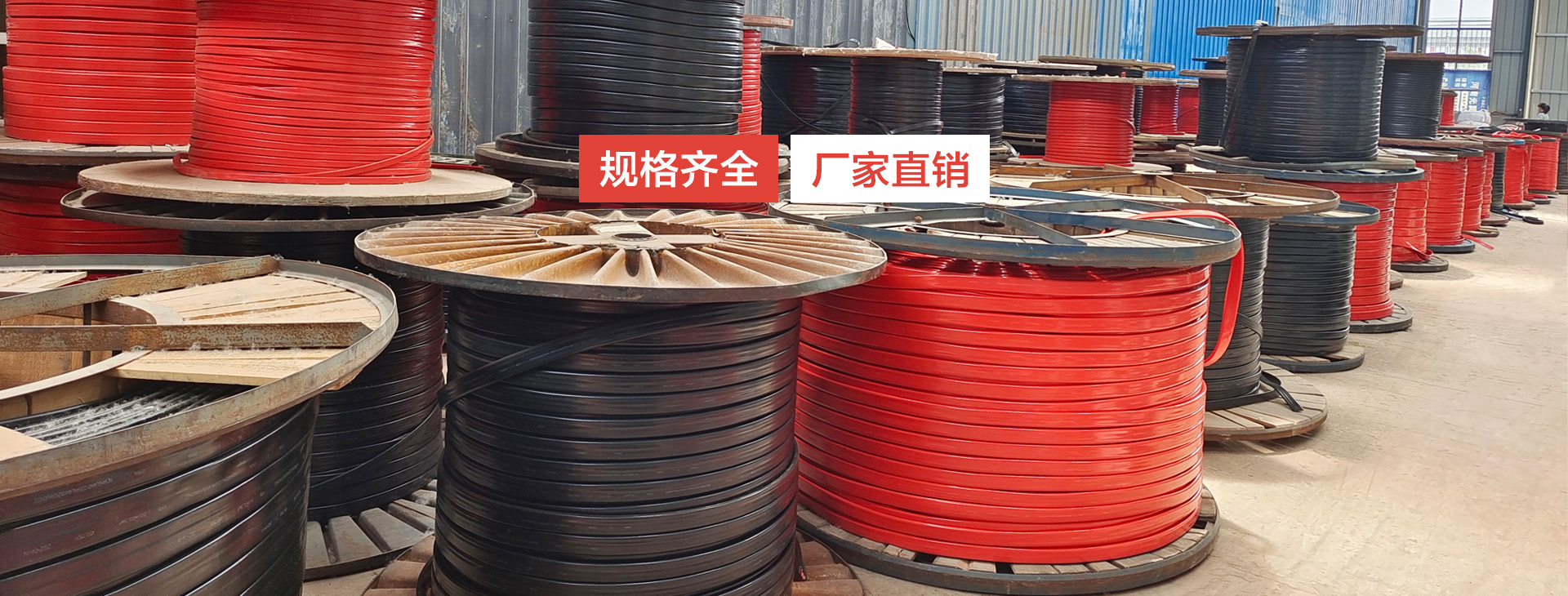 河南光翼電纜有限公司