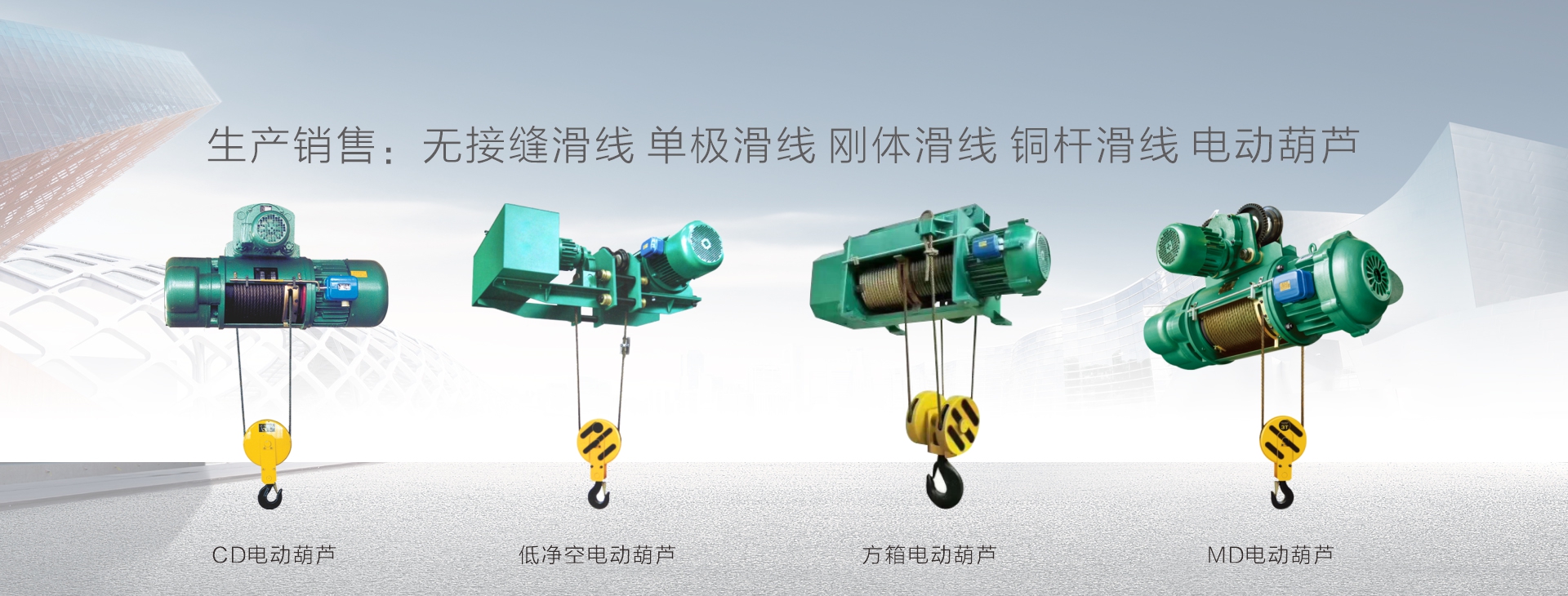 河南省冠宇起重機械有限公司