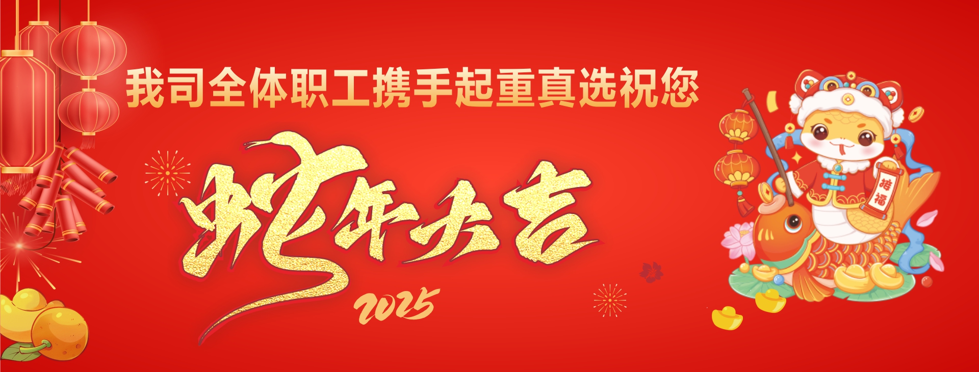 河南建臺電器科技有限公司
