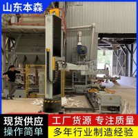 汽車輪轂機器人碼垛全自動堆垛機械臂