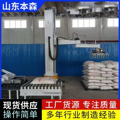 機(jī)器人碼垛水稻種子立柱垛碼機(jī)