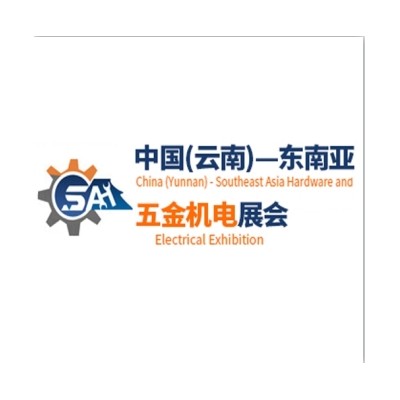 2025昆明五金展_昆明五金會