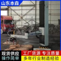 瀝青冷補料碼垛立柱機械臂