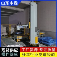 飼料碼垛機器人立柱堆包機