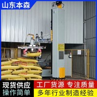 寵物飼料立柱碼垛機搬運機器人