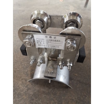 電纜滑車10號工字鋼中間滑車GHD-I/I