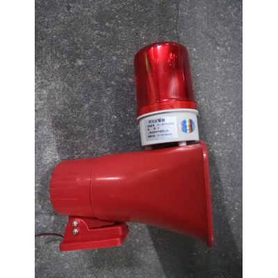 BC-3B 聲光報警器（電子蜂鳴器）