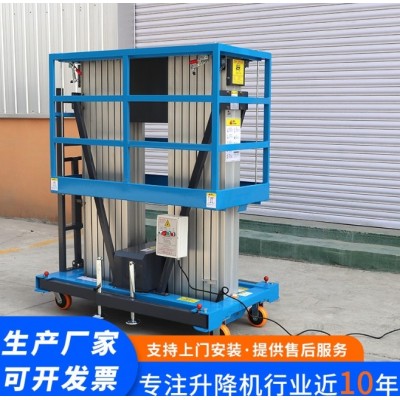 金富豪自走式升降平臺-濟南金富豪機