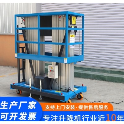 山東濟南金富豪自走式升降平臺-濟南