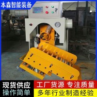 抹面砂漿自動定量超聲波閥口包裝機