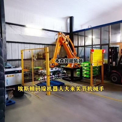 大米搬運雙抓關節碼垛機器人