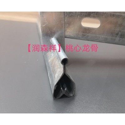 桃心龍骨廠家/吊頂龍骨/鍍鋅桃心龍