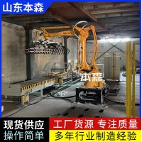 碼垛機桶裝水溶肥碼垛機器人