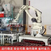 自動托盤庫飼料碼垛機器人