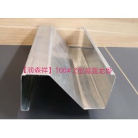 Z型吊件/勾搭龍骨吊件/犬牙齒/38/50/60勾搭吊件