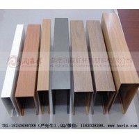 湖南鋁方通,湖南鋁單板,Z型勾搭龍骨,鋁方通龍骨,A字龍骨