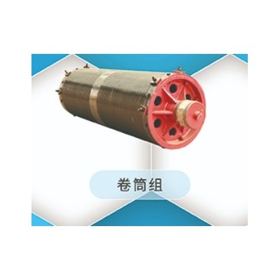 上海市黃浦區(qū)?雙梁起重機卷筒組歡