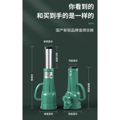 佛山市巨鴿起重機械設備千斤頂設備