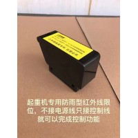 河南工控禹鼎電子科技有限公司工控禹鼎起重機防斜拉智能保護器-