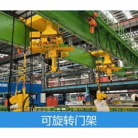 蘇州昆峰重工智能起重機可旋轉可定制-昆峰重工(蘇州)有限公司