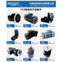 河南銳思特科技有限公司-銳思特科技YCD電機配套衛華起重機